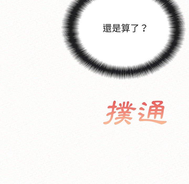 [韩国漫画] 姐姐都给我 剧情,熟女人妻,巨乳大奶#[202P]-8