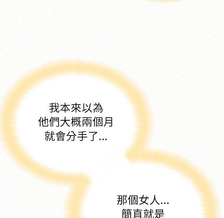 [韩国漫画] 姐姐都给我 剧情,熟女人妻,巨乳大奶#[202P]-83