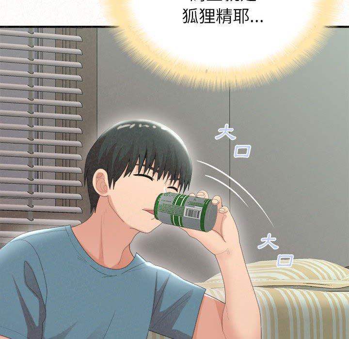 [韩国漫画] 姐姐都给我 剧情,熟女人妻,巨乳大奶#[202P]-84