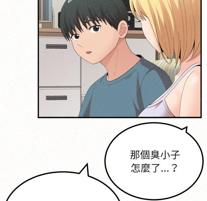 [韩国漫画] 姐姐都给我 剧情,熟女人妻,巨乳大奶#[202P]-90