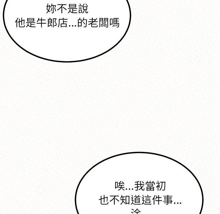 [韩国漫画] 姐姐都给我 剧情,熟女人妻,巨乳大奶#[202P]-91