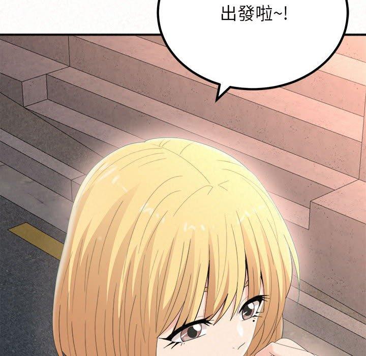 [韩国漫画] 姐姐都给我 剧情,熟女人妻,巨乳大奶#[158P]-10