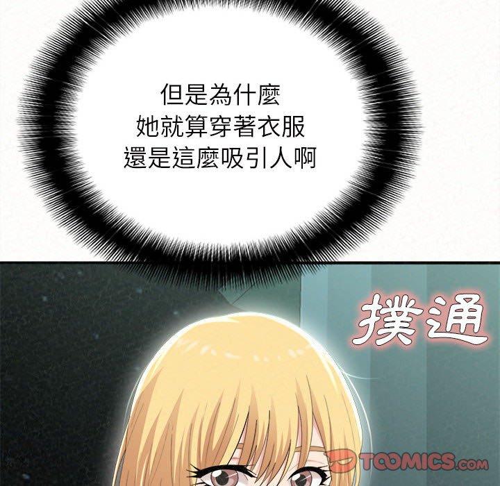 [韩国漫画] 姐姐都给我 剧情,熟女人妻,巨乳大奶#[158P]-102