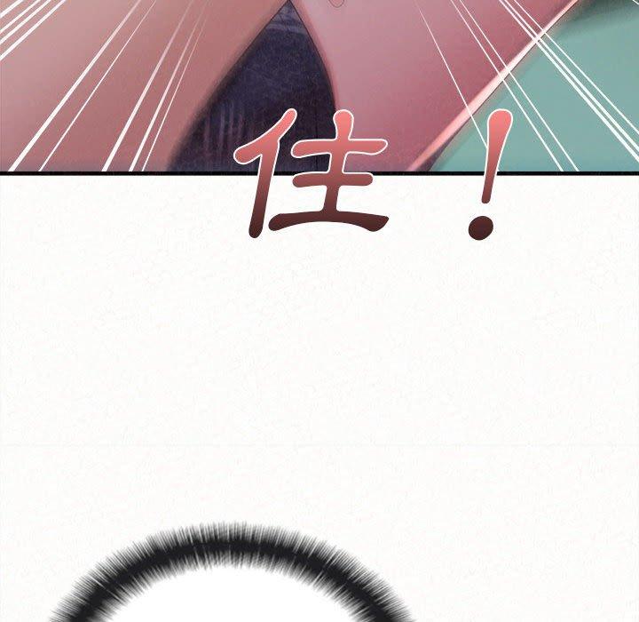 [韩国漫画] 姐姐都给我 剧情,熟女人妻,巨乳大奶#[158P]-110