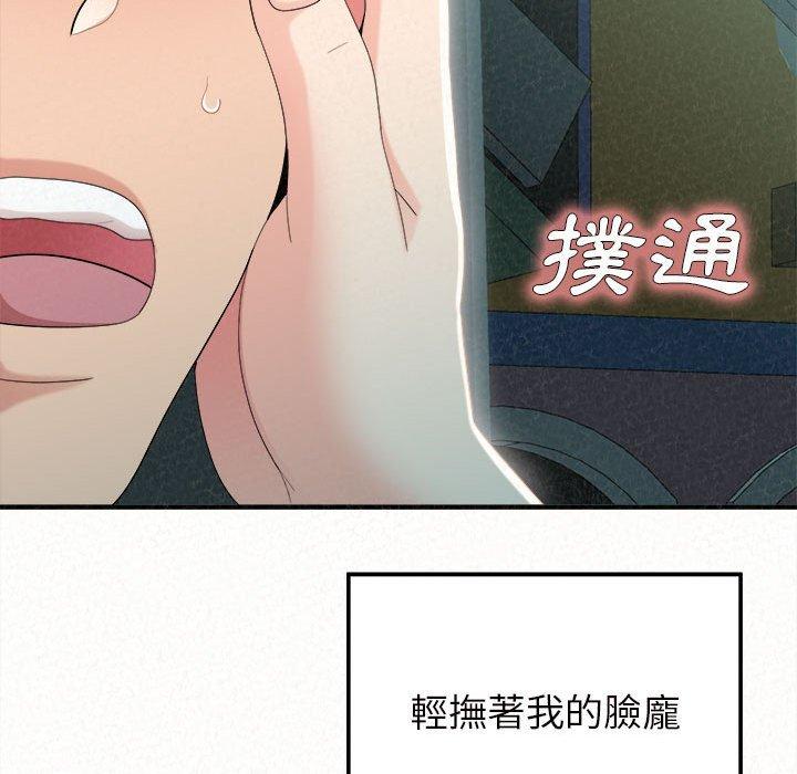 [韩国漫画] 姐姐都给我 剧情,熟女人妻,巨乳大奶#[158P]-117