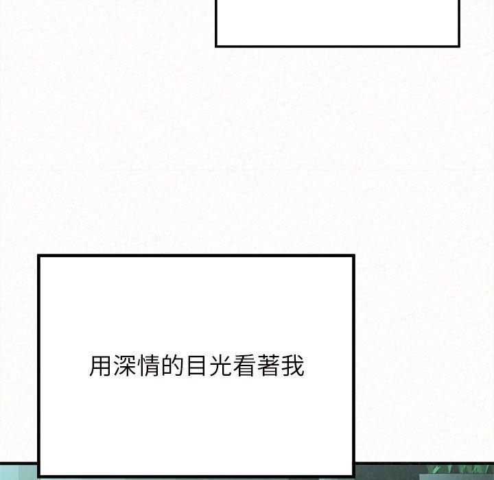[韩国漫画] 姐姐都给我 剧情,熟女人妻,巨乳大奶#[158P]-118