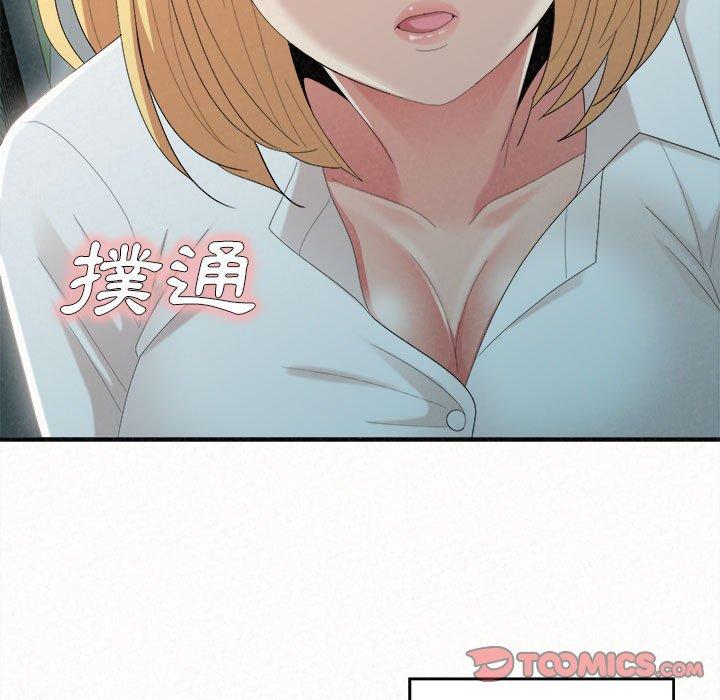 [韩国漫画] 姐姐都给我 剧情,熟女人妻,巨乳大奶#[158P]-120