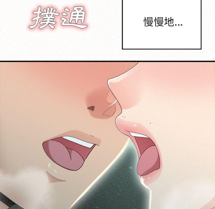 [韩国漫画] 姐姐都给我 剧情,熟女人妻,巨乳大奶#[158P]-121