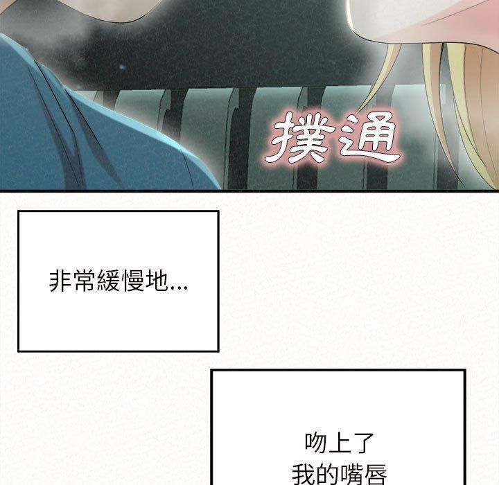 [韩国漫画] 姐姐都给我 剧情,熟女人妻,巨乳大奶#[158P]-122