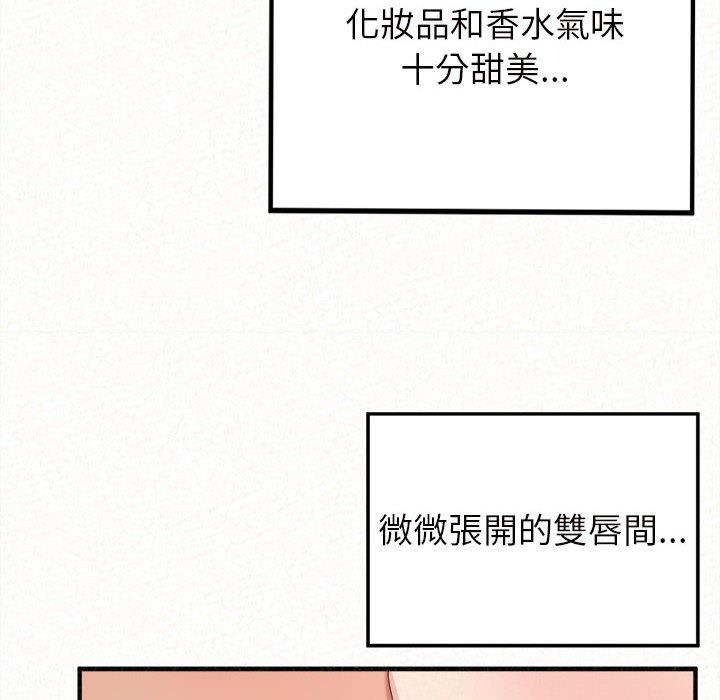 [韩国漫画] 姐姐都给我 剧情,熟女人妻,巨乳大奶#[158P]-125