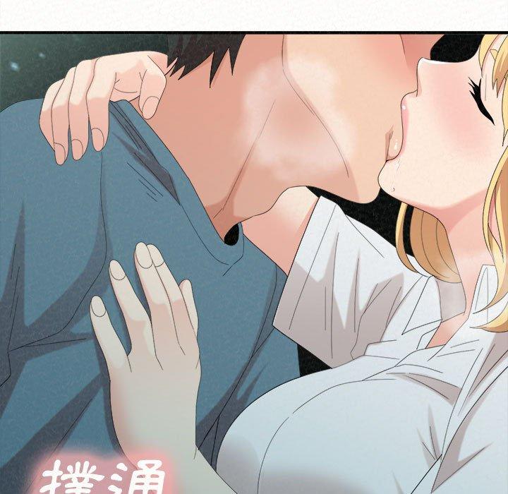 [韩国漫画] 姐姐都给我 剧情,熟女人妻,巨乳大奶#[158P]-130