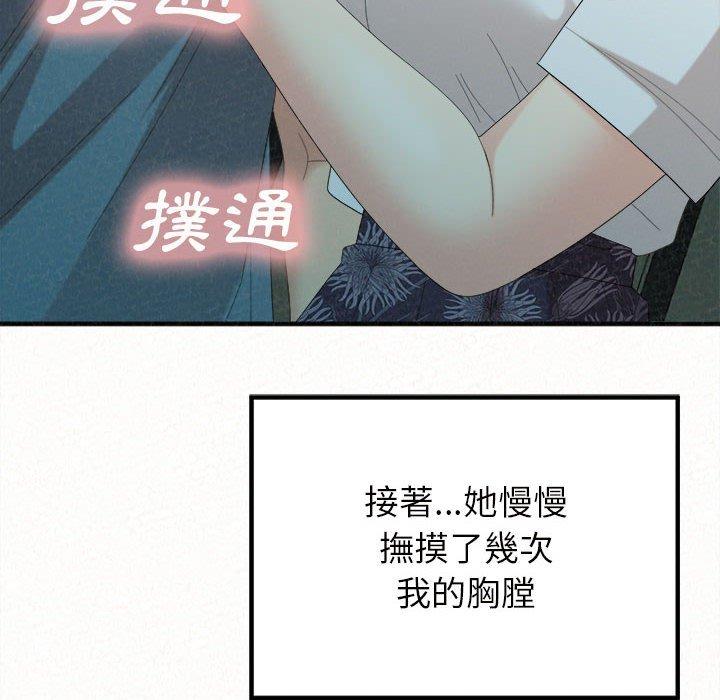[韩国漫画] 姐姐都给我 剧情,熟女人妻,巨乳大奶#[158P]-131
