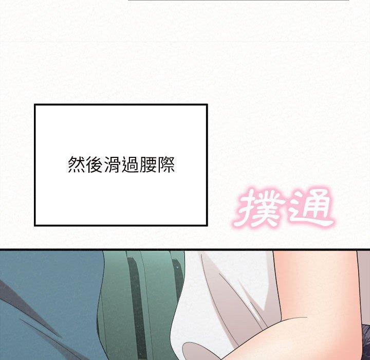 [韩国漫画] 姐姐都给我 剧情,熟女人妻,巨乳大奶#[158P]-132