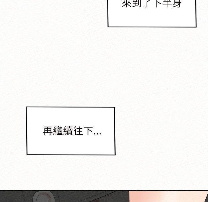 [韩国漫画] 姐姐都给我 剧情,熟女人妻,巨乳大奶#[158P]-134