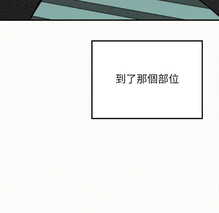 [韩国漫画] 姐姐都给我 剧情,熟女人妻,巨乳大奶#[158P]-136