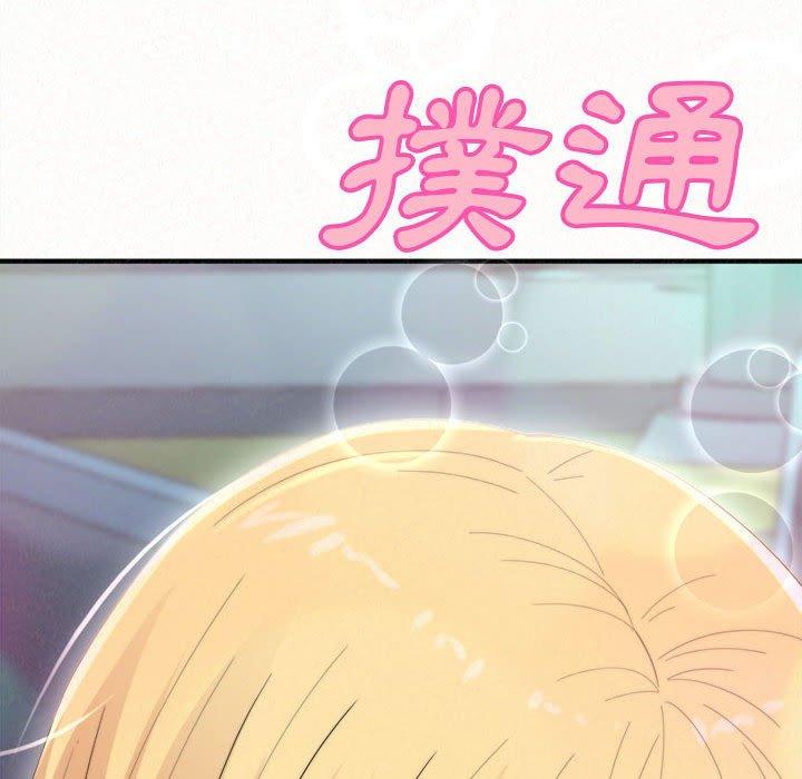 [韩国漫画] 姐姐都给我 剧情,熟女人妻,巨乳大奶#[158P]-142