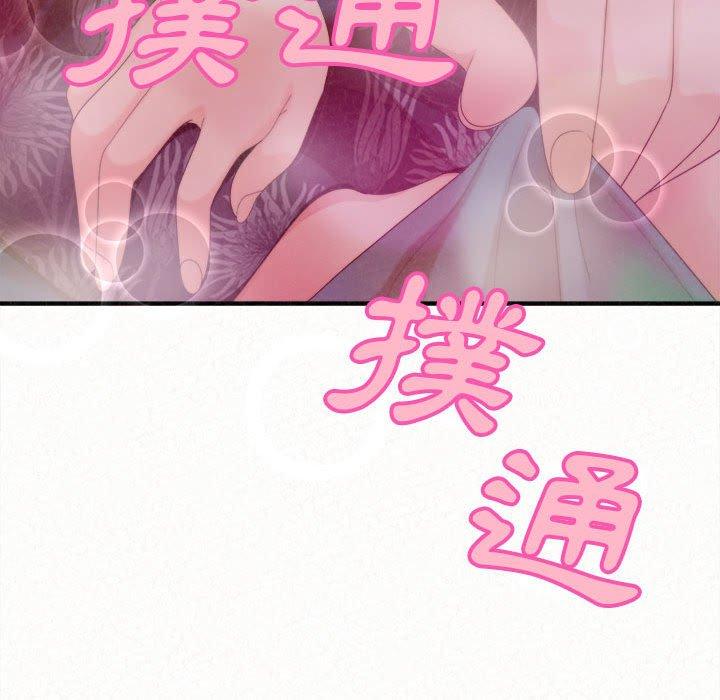 [韩国漫画] 姐姐都给我 剧情,熟女人妻,巨乳大奶#[158P]-145