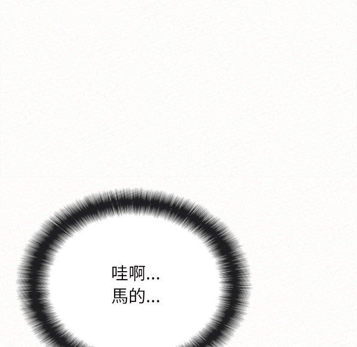 [韩国漫画] 姐姐都给我 剧情,熟女人妻,巨乳大奶#[158P]-151