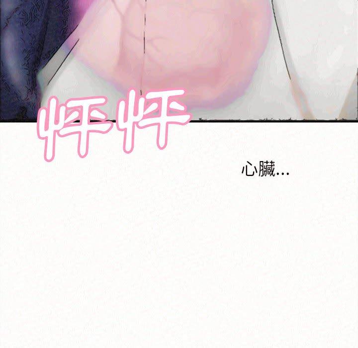 [韩国漫画] 姐姐都给我 剧情,熟女人妻,巨乳大奶#[158P]-155