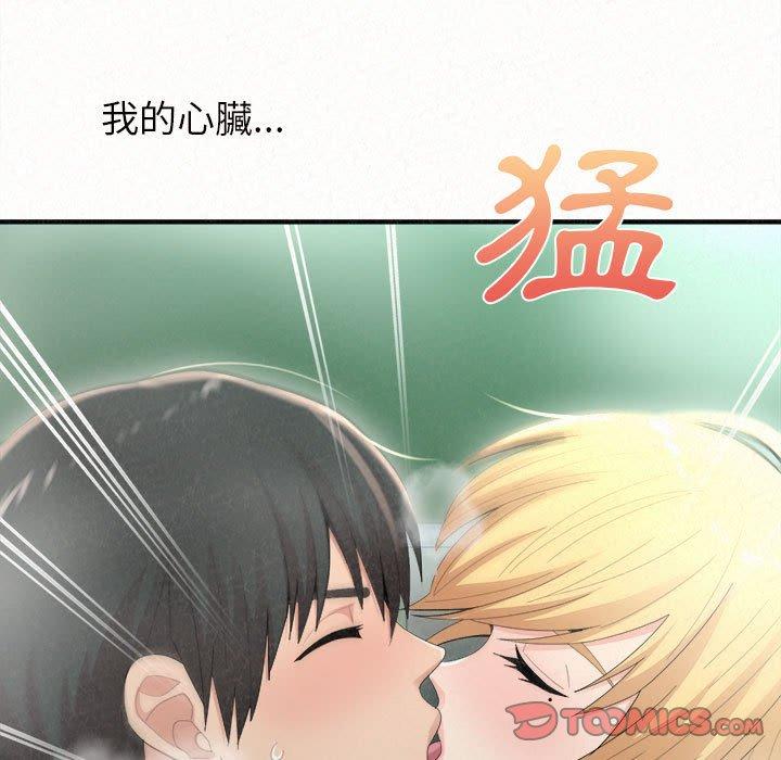 [韩国漫画] 姐姐都给我 剧情,熟女人妻,巨乳大奶#[158P]-156