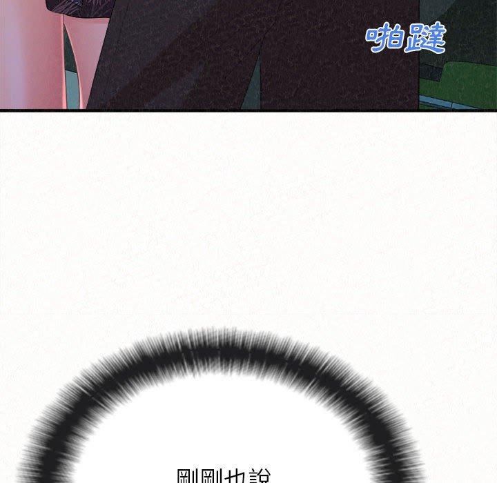 [韩国漫画] 姐姐都给我 剧情,熟女人妻,巨乳大奶#[158P]-20