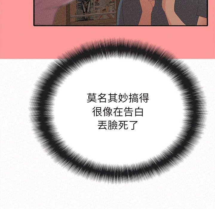 [韩国漫画] 姐姐都给我 剧情,熟女人妻,巨乳大奶#[158P]-24