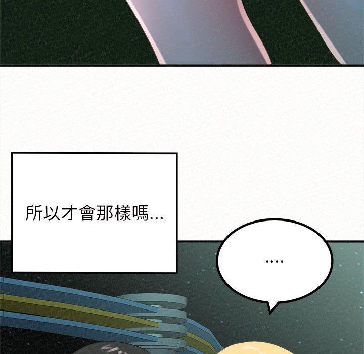 [韩国漫画] 姐姐都给我 剧情,熟女人妻,巨乳大奶#[158P]-34