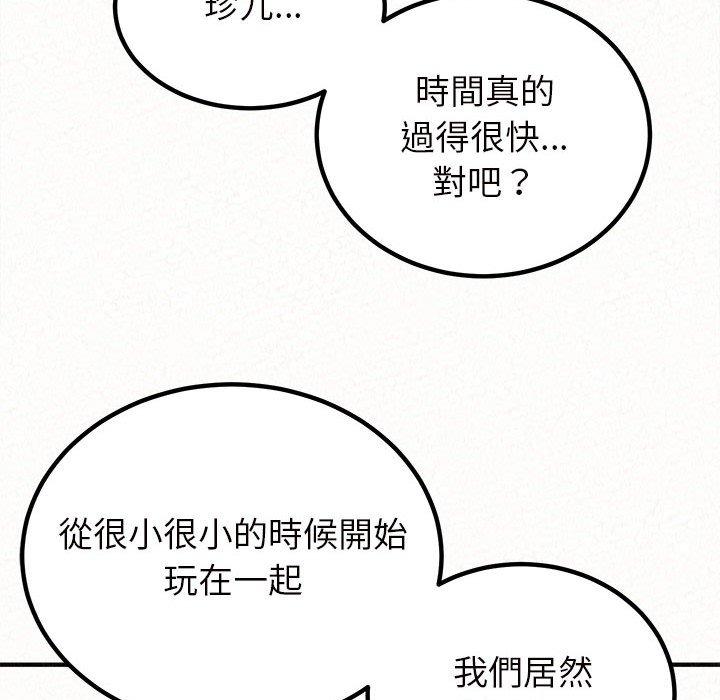 [韩国漫画] 姐姐都给我 剧情,熟女人妻,巨乳大奶#[158P]-40