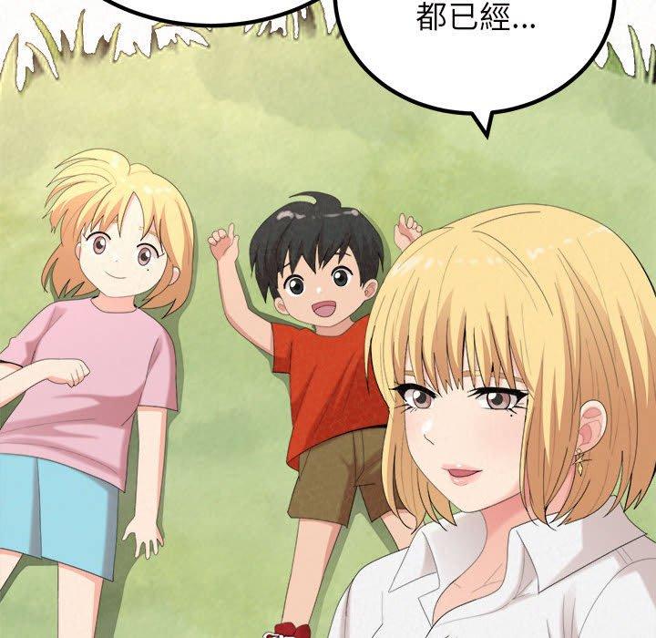 [韩国漫画] 姐姐都给我 剧情,熟女人妻,巨乳大奶#[158P]-41