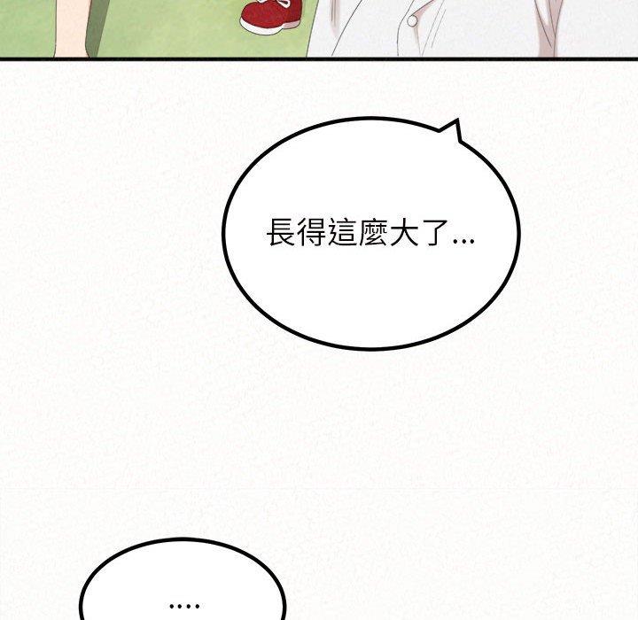 [韩国漫画] 姐姐都给我 剧情,熟女人妻,巨乳大奶#[158P]-42