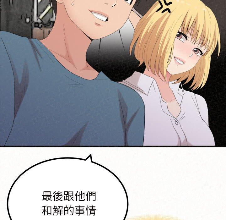 [韩国漫画] 姐姐都给我 剧情,熟女人妻,巨乳大奶#[158P]-46