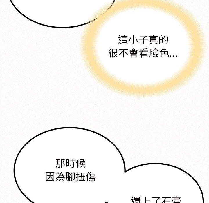 [韩国漫画] 姐姐都给我 剧情,熟女人妻,巨乳大奶#[158P]-47