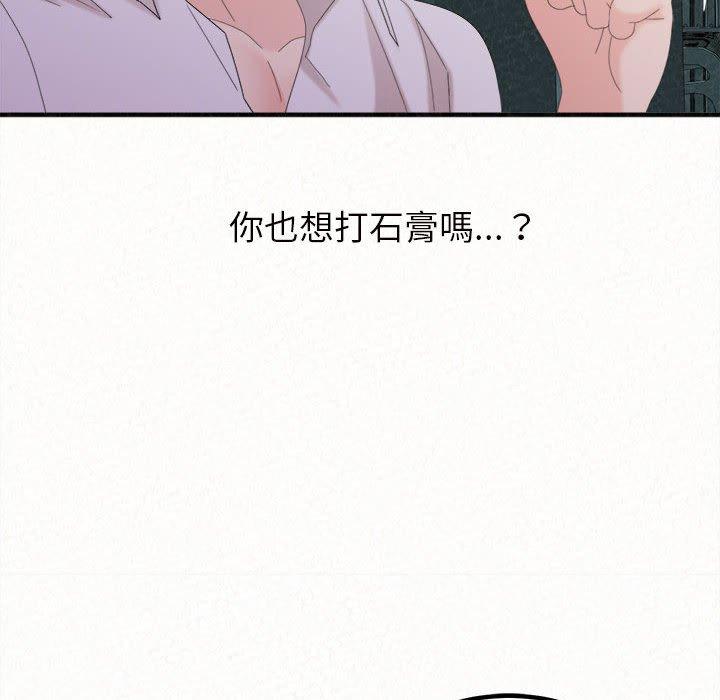 [韩国漫画] 姐姐都给我 剧情,熟女人妻,巨乳大奶#[158P]-49