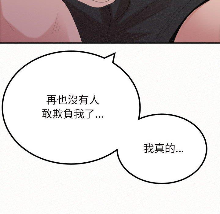 [韩国漫画] 姐姐都给我 剧情,熟女人妻,巨乳大奶#[158P]-51