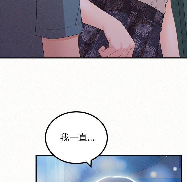[韩国漫画] 姐姐都给我 剧情,熟女人妻,巨乳大奶#[158P]-54