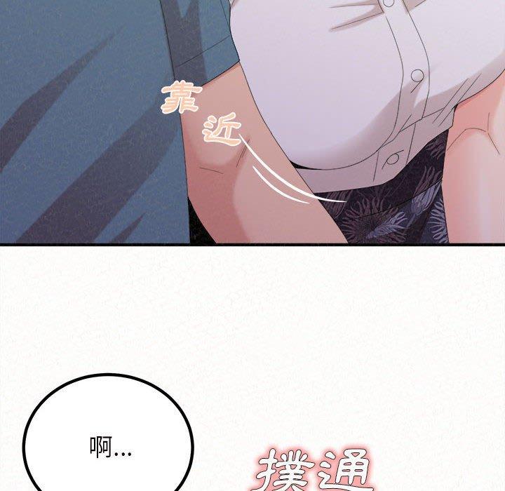 [韩国漫画] 姐姐都给我 剧情,熟女人妻,巨乳大奶#[158P]-65