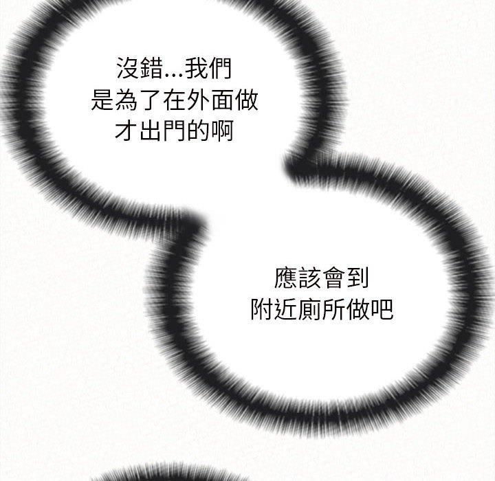 [韩国漫画] 姐姐都给我 剧情,熟女人妻,巨乳大奶#[158P]-67