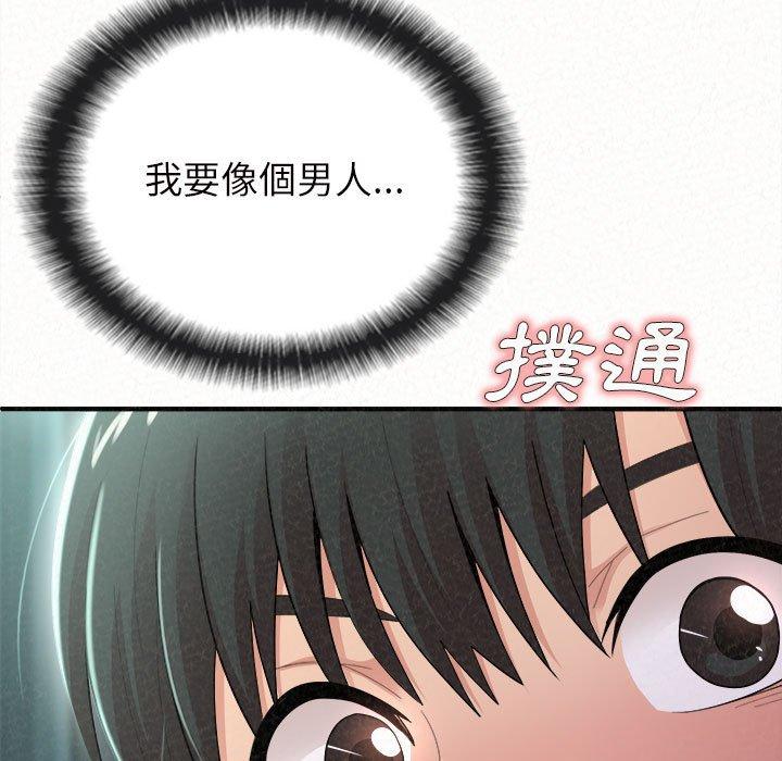 [韩国漫画] 姐姐都给我 剧情,熟女人妻,巨乳大奶#[158P]-68