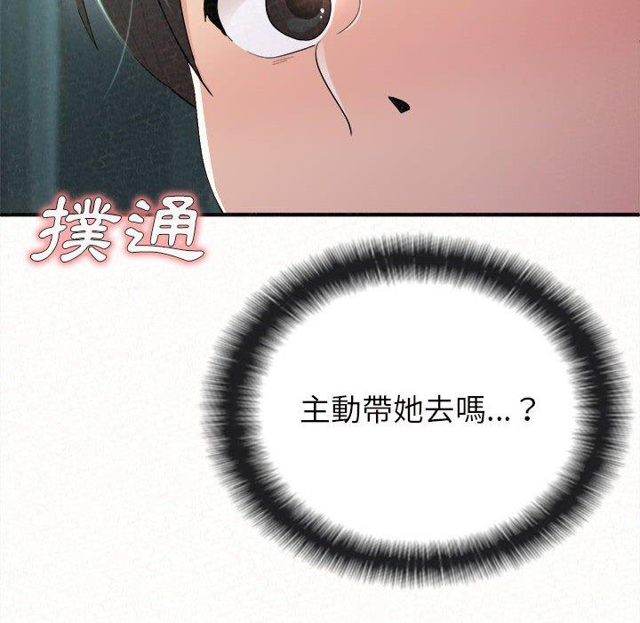 [韩国漫画] 姐姐都给我 剧情,熟女人妻,巨乳大奶#[158P]-69