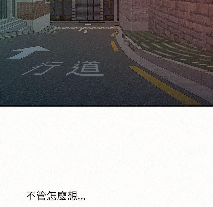 [韩国漫画] 姐姐都给我 剧情,熟女人妻,巨乳大奶#[158P]-7