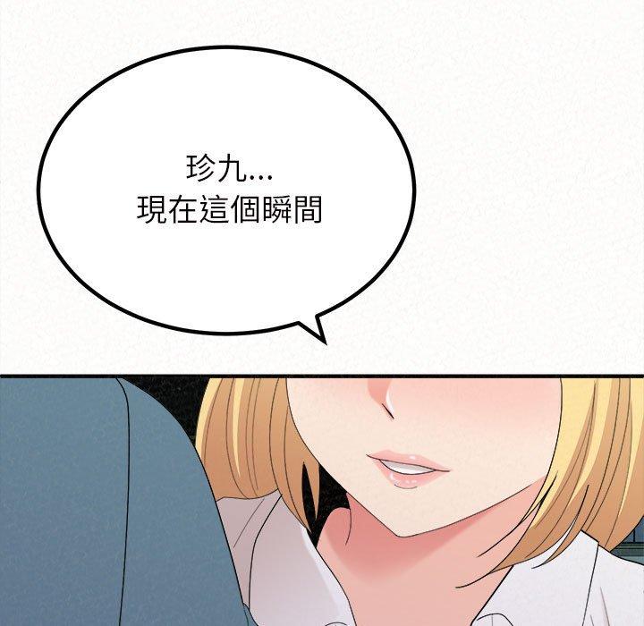 [韩国漫画] 姐姐都给我 剧情,熟女人妻,巨乳大奶#[158P]-70