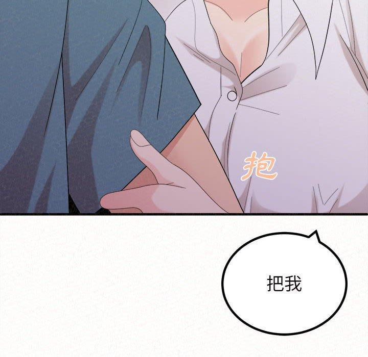 [韩国漫画] 姐姐都给我 剧情,熟女人妻,巨乳大奶#[158P]-71