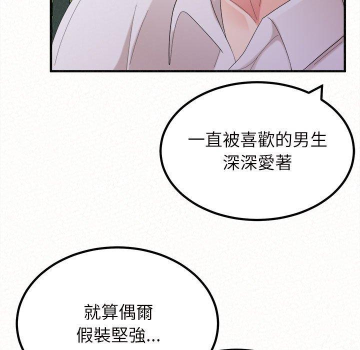 [韩国漫画] 姐姐都给我 剧情,熟女人妻,巨乳大奶#[158P]-76