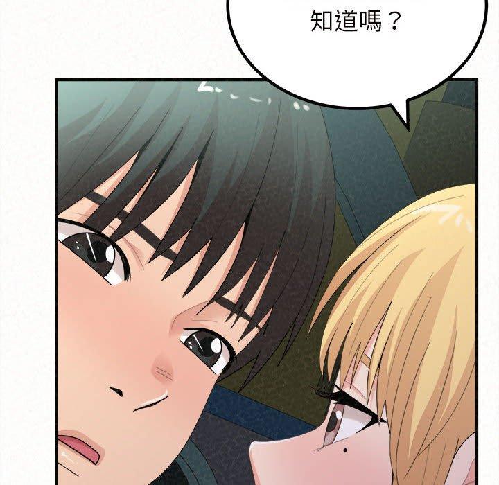 [韩国漫画] 姐姐都给我 剧情,熟女人妻,巨乳大奶#[158P]-80