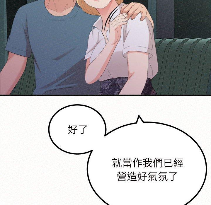 [韩国漫画] 姐姐都给我 剧情,熟女人妻,巨乳大奶#[158P]-90