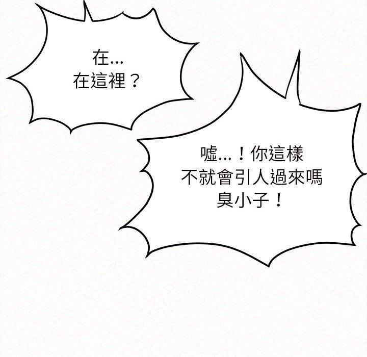 [韩国漫画] 姐姐都给我 剧情,熟女人妻,巨乳大奶#[158P]-95