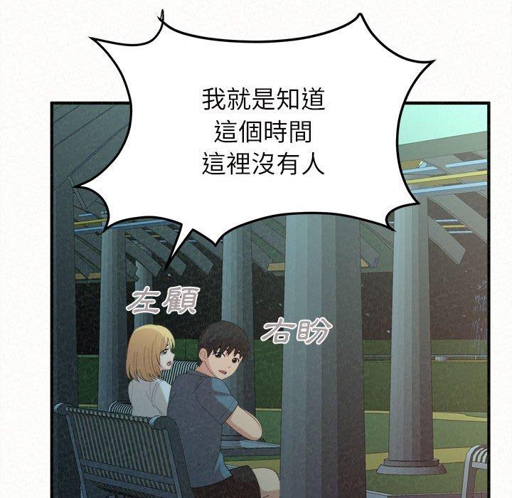 [韩国漫画] 姐姐都给我 剧情,熟女人妻,巨乳大奶#[158P]-96