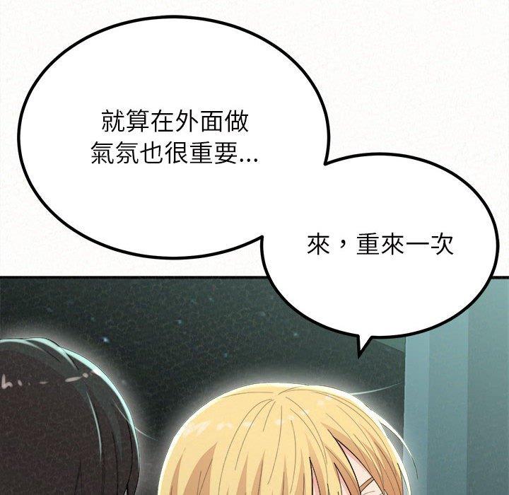 [韩国漫画] 姐姐都给我 剧情,熟女人妻,巨乳大奶#[158P]-98