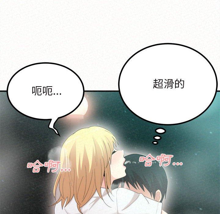[韩国漫画] 姐姐都给我 剧情,熟女人妻,巨乳大奶#[164P]-104