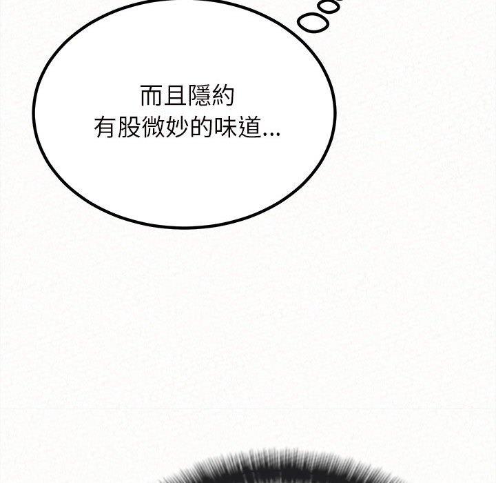 [韩国漫画] 姐姐都给我 剧情,熟女人妻,巨乳大奶#[164P]-106
